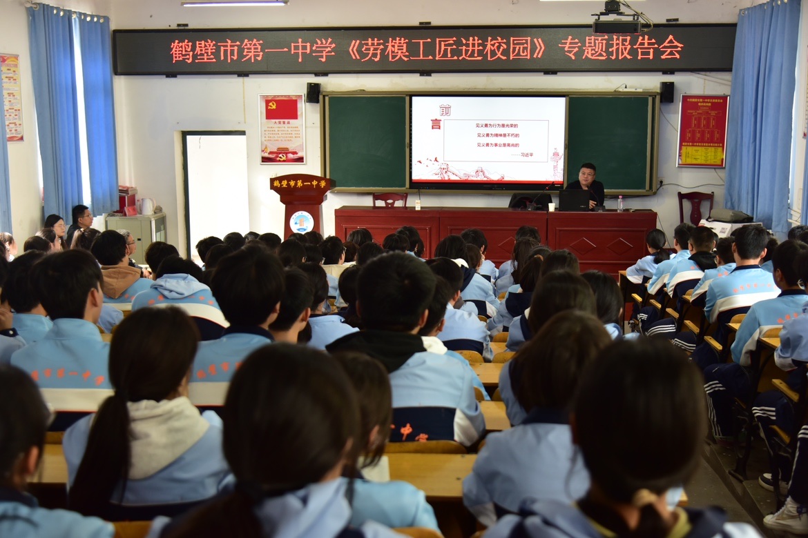 跃动风采——淇县淇园中学举行首届运动会文章听课共交流,评课促成长
